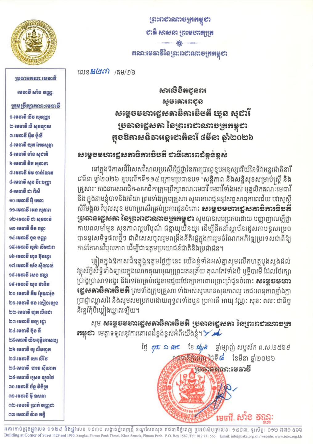 I6 648405248 1466564018596148 6666196313749440860 n