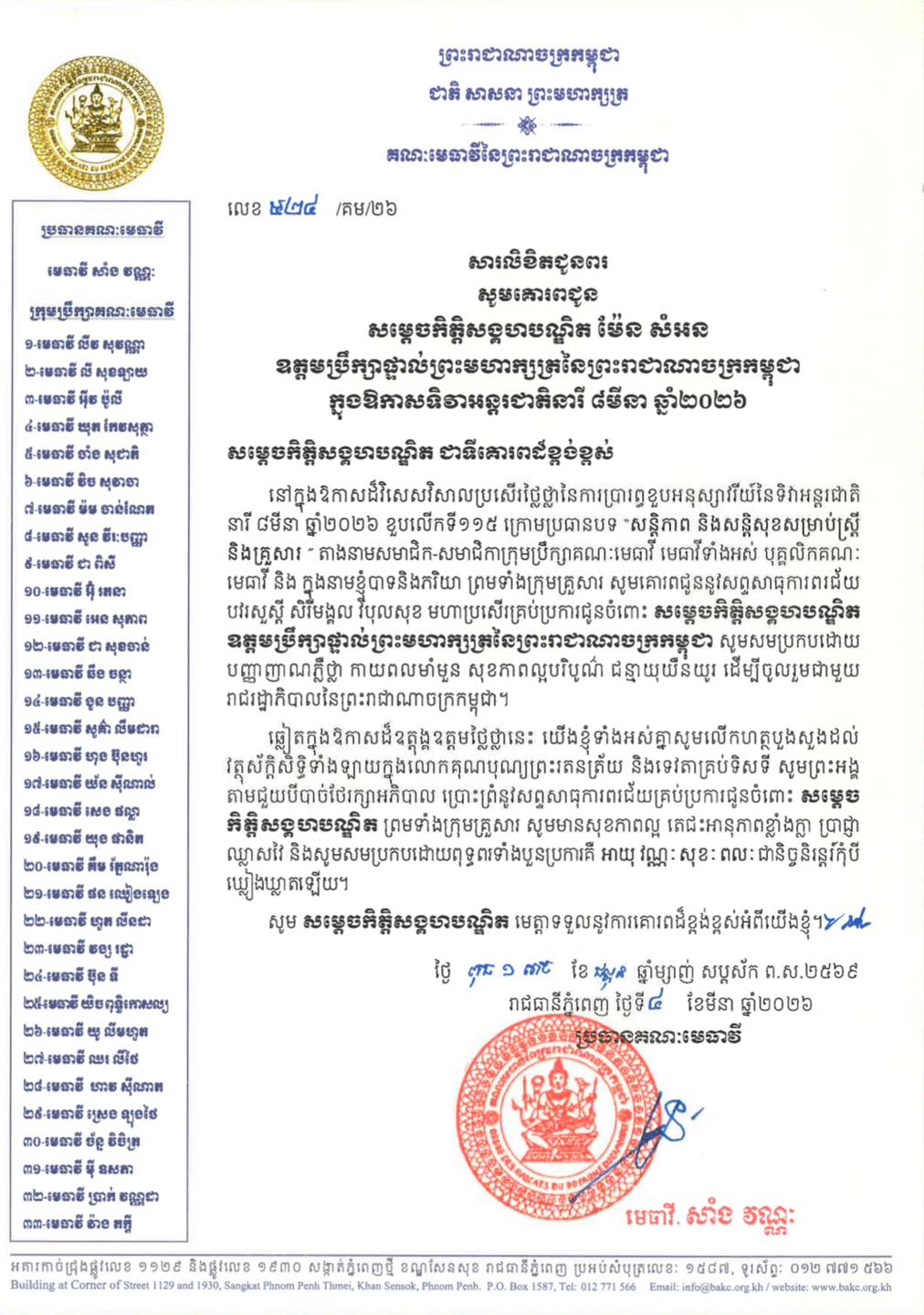 I7 647059558 1466571381928745 1578315123261708700 n