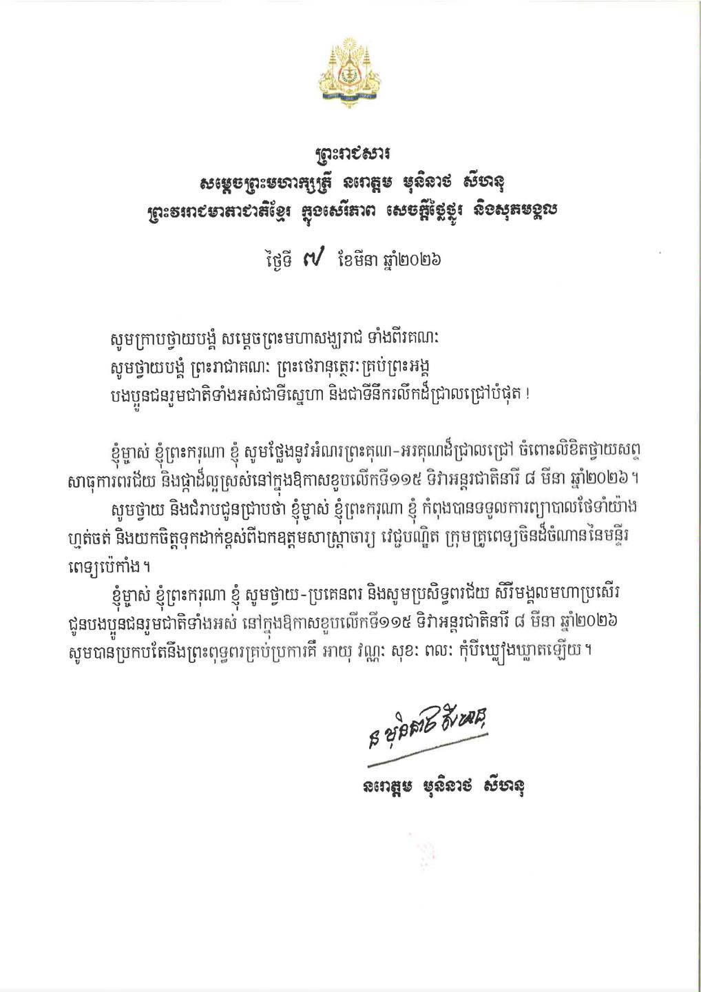 P1 651239404 1472086024710614 1407151034282177556 n