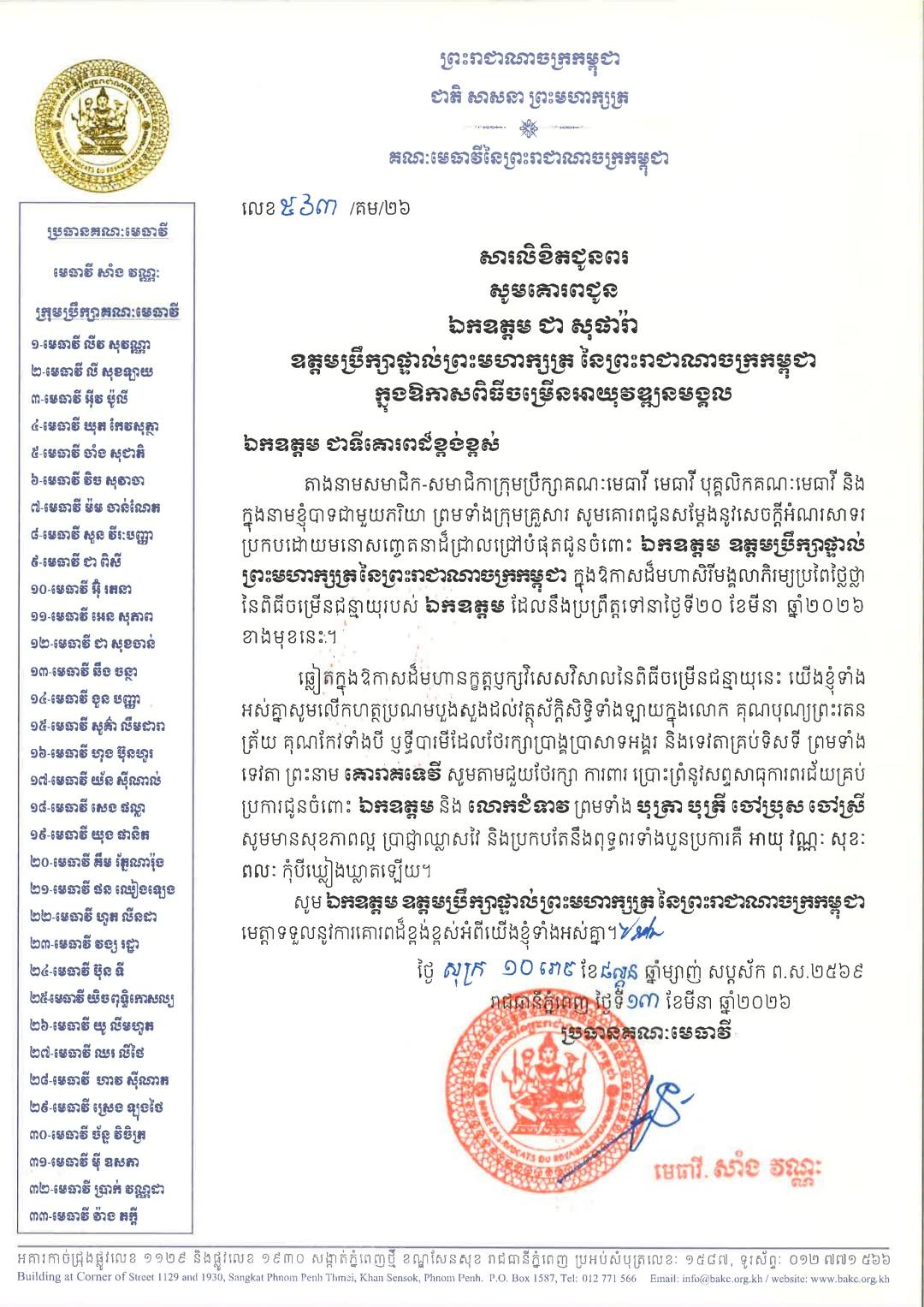 S2 653605276 1475089574410259 6770737103763246389 n