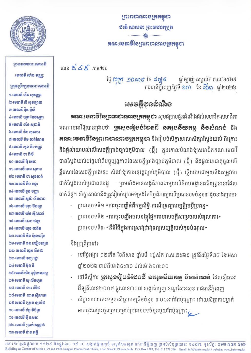 W1 657524646 1481841827068367 3624032410544535886 n