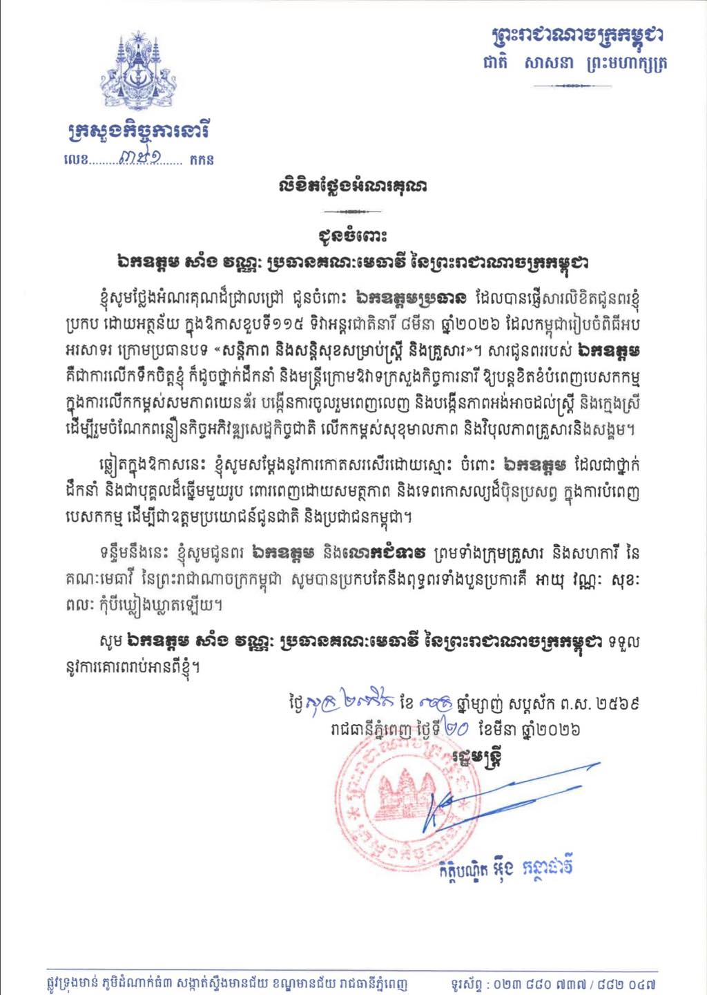 W20 657427161 1481901660395717 2138630371046229557 n