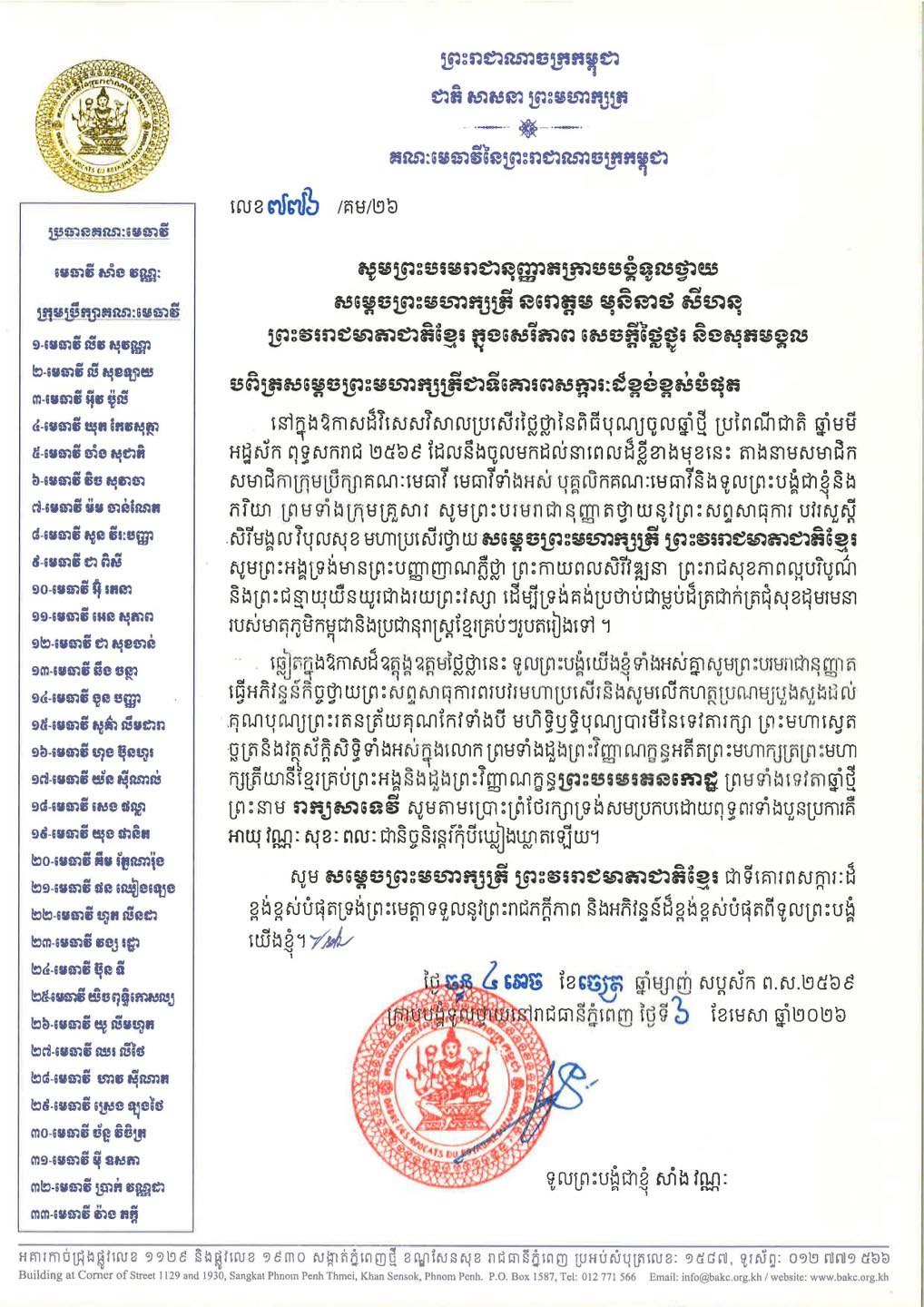 D4 668136404 1493931002526116 3228010860957446147 n