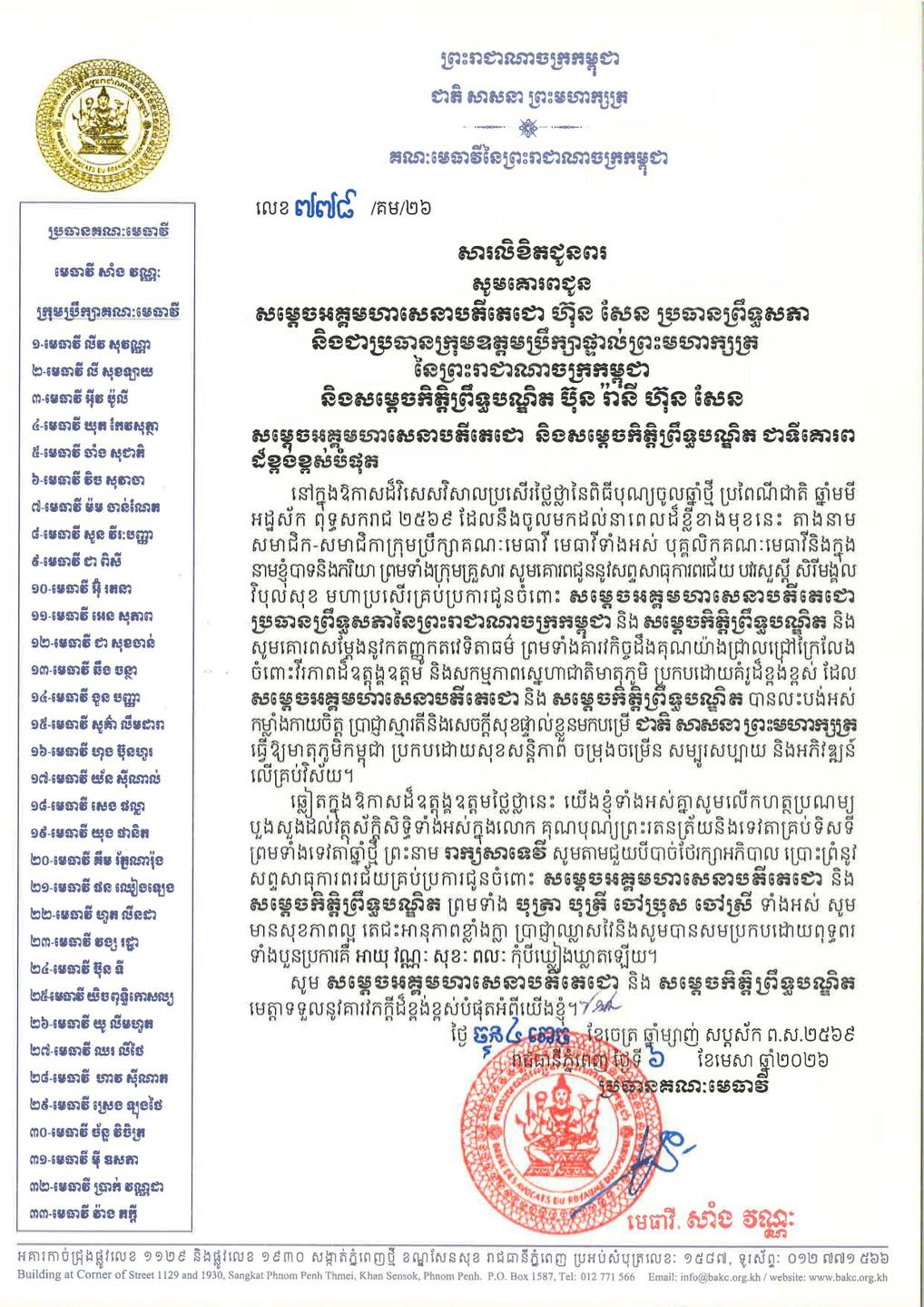 D6 668872237 1493980152521201 3615847066981928356 n