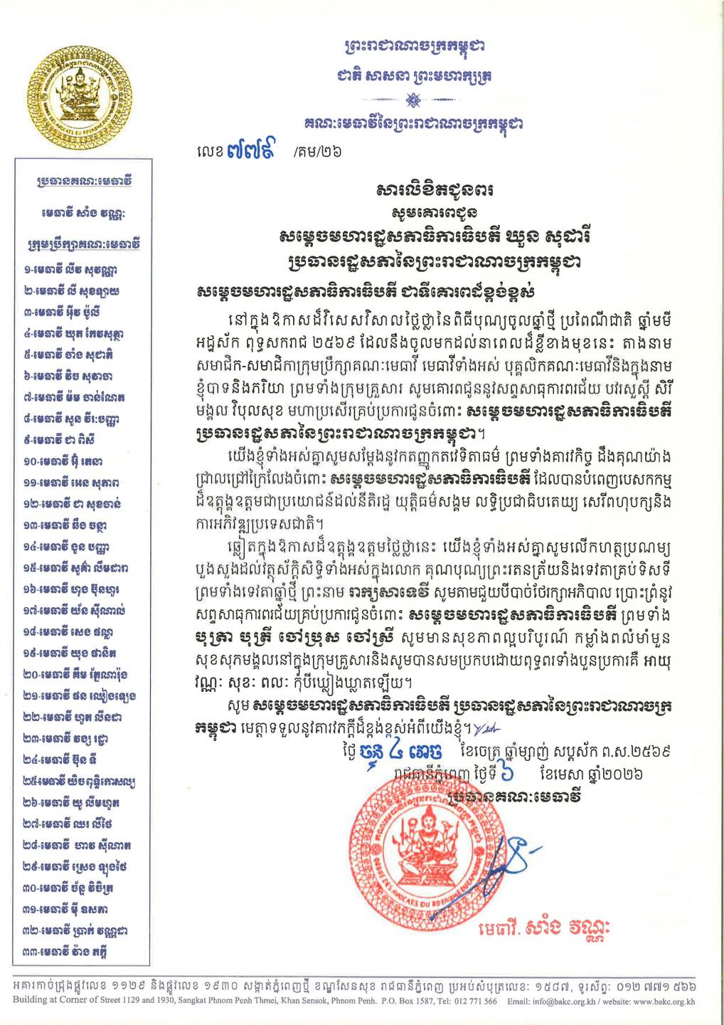 D8 668131059 1493981009187782 117760427680662192 n