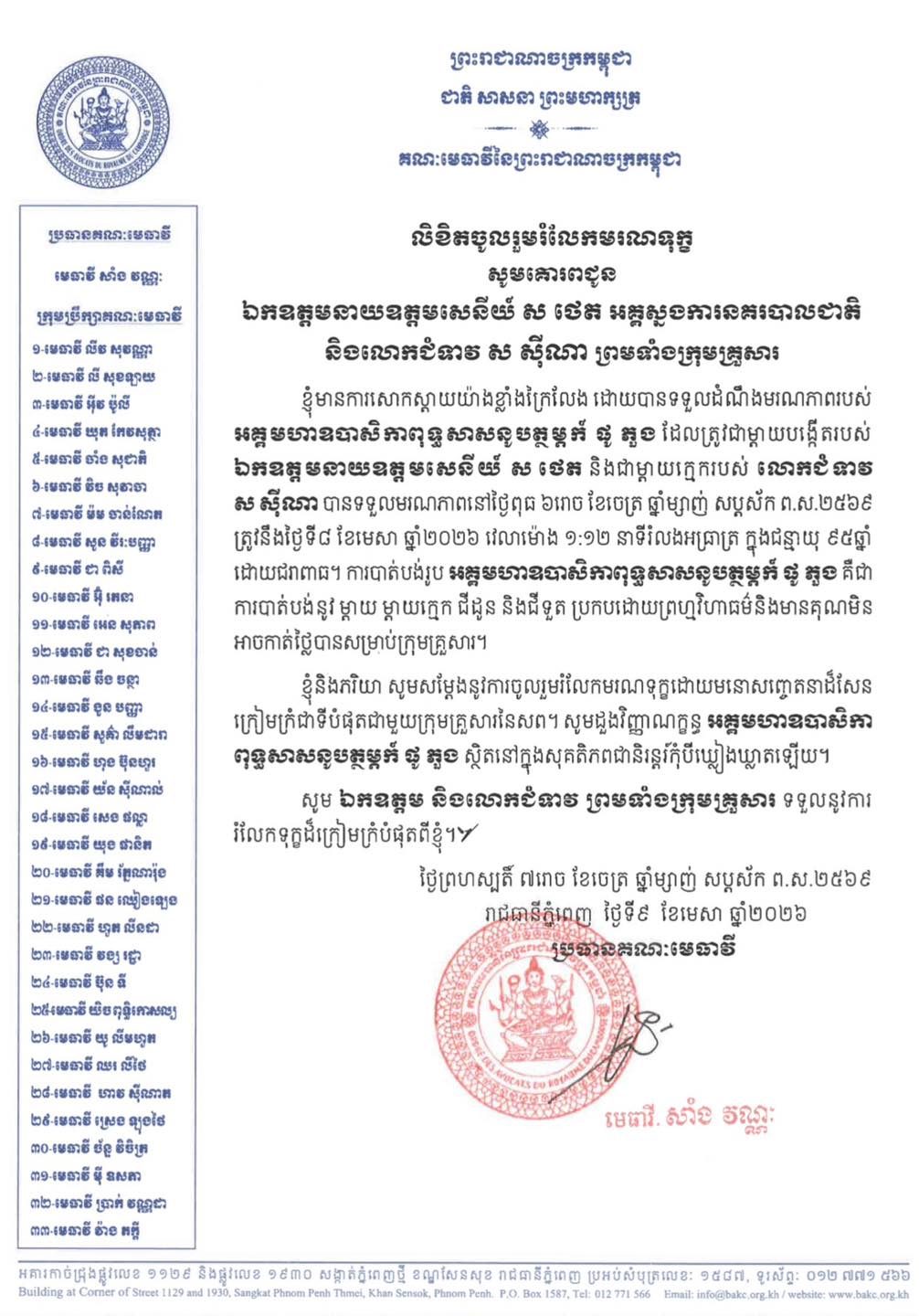 E2 669600209 1494153285837221 6592285617260028966 n