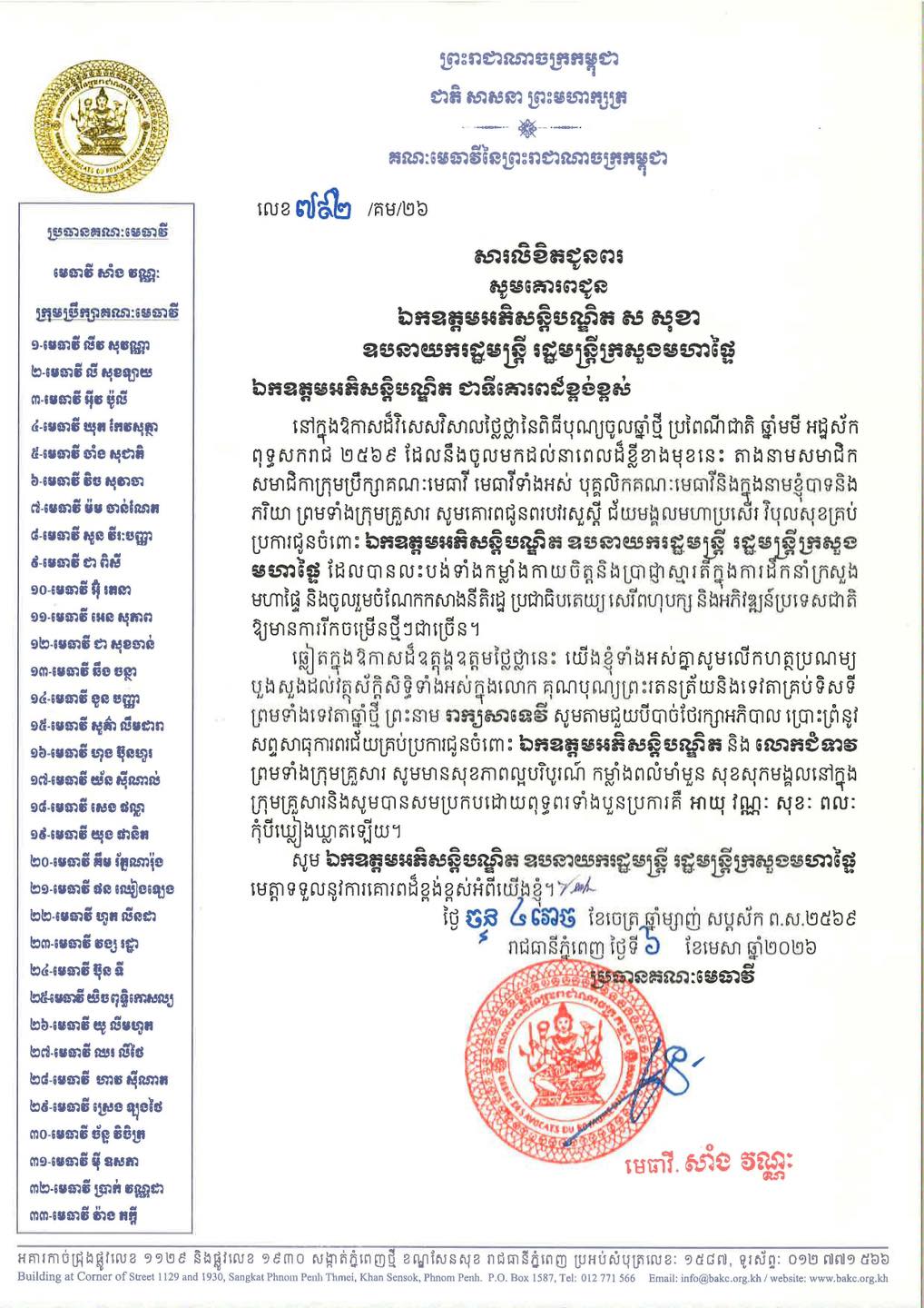 F6 669832380 1494703855782164 3631771310118344609 n