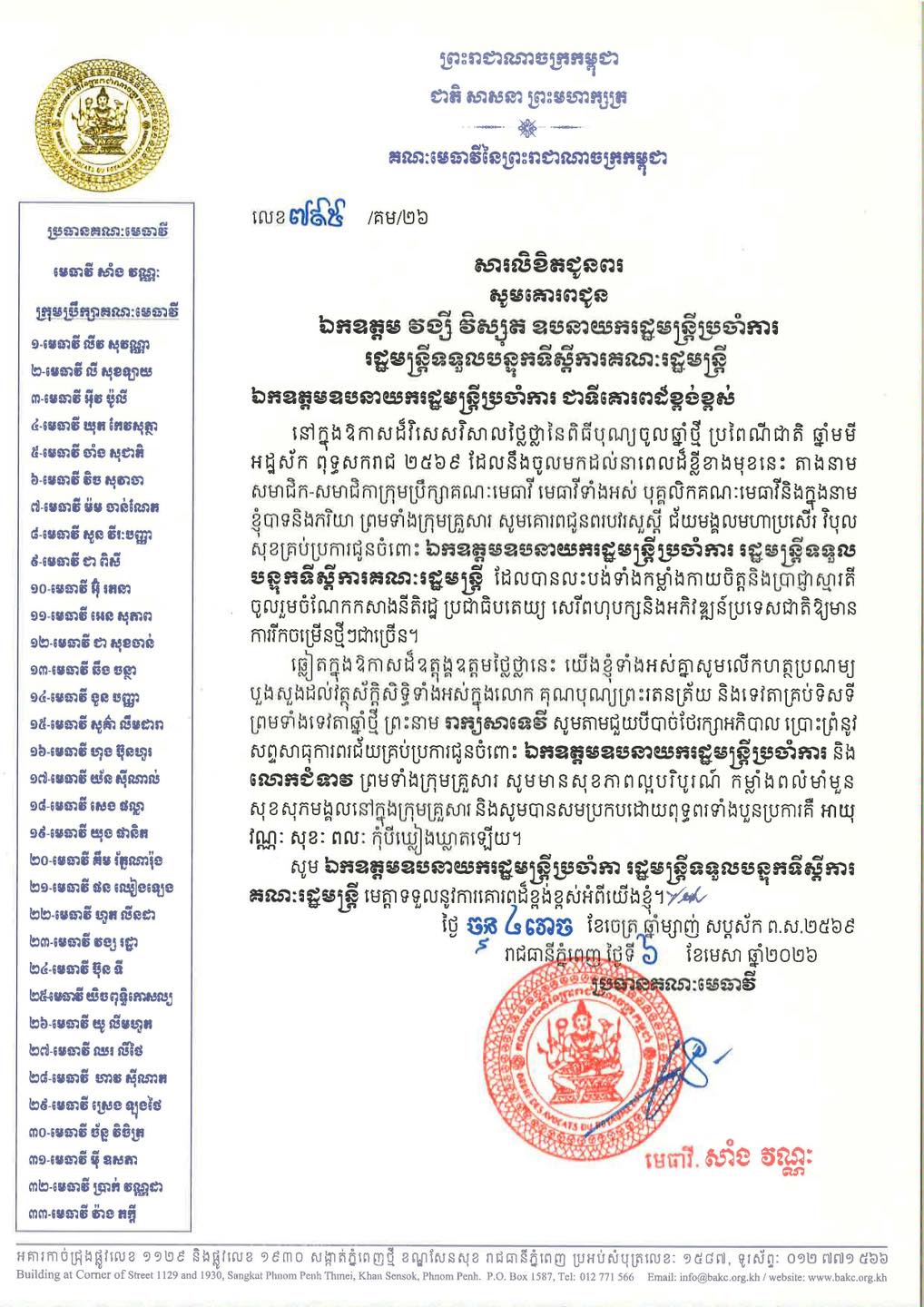 H2 666784157 1494792539106629 7360908612034284481 n