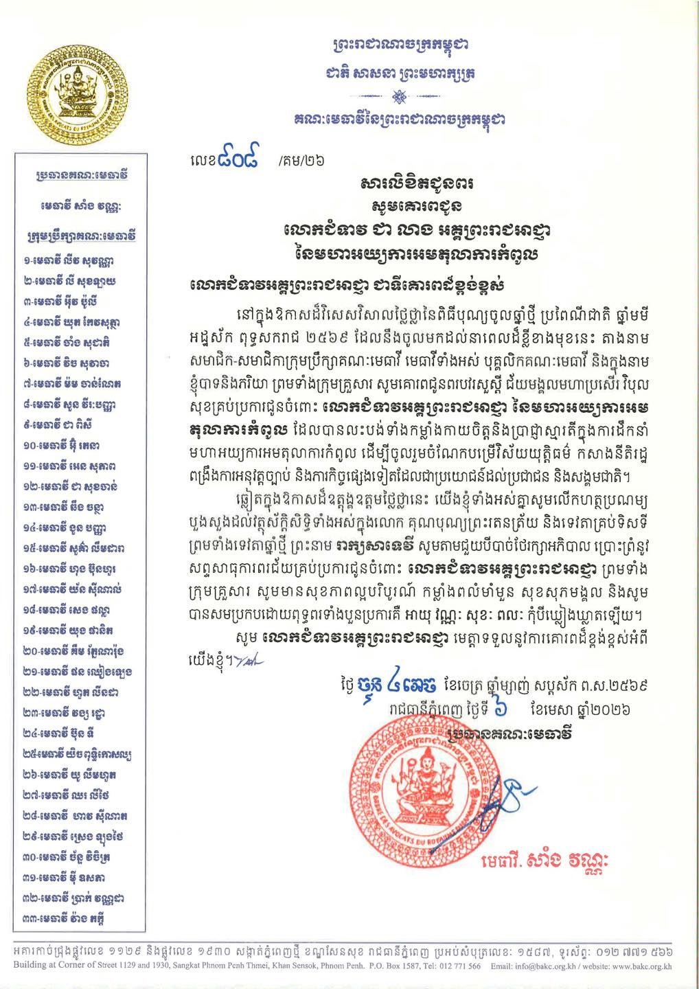 K12 668750240 1494851159100767 9016593852369931931 n