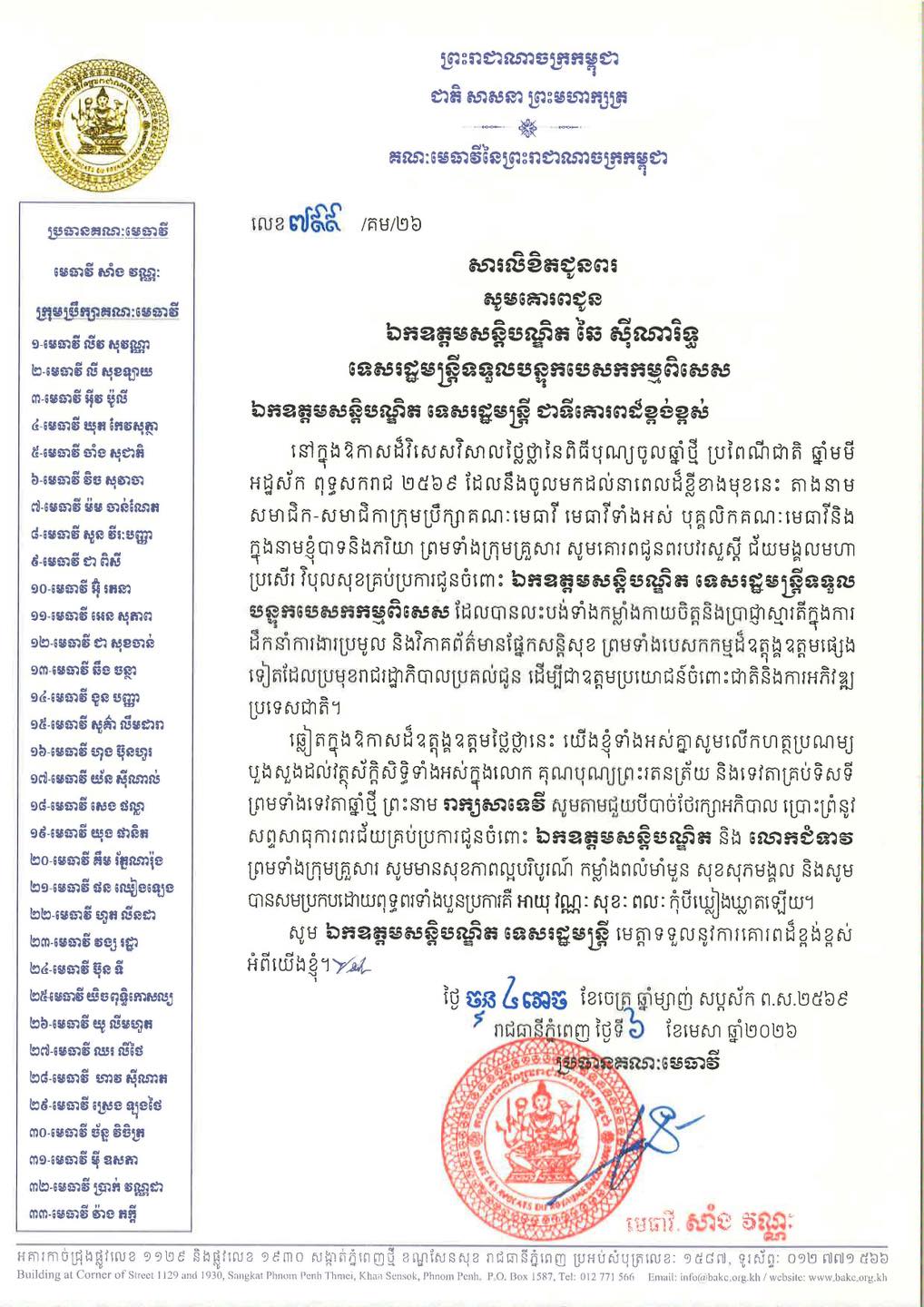 K6 667959214 1494847115767838 836885270584179791 n