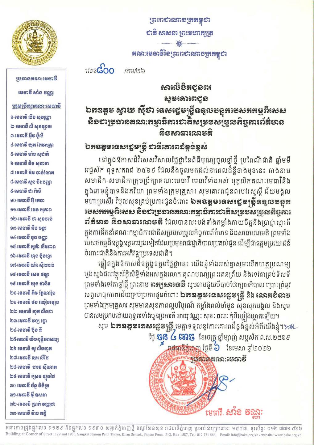 K8 670531533 1494847519101131 8632298495585951212 n