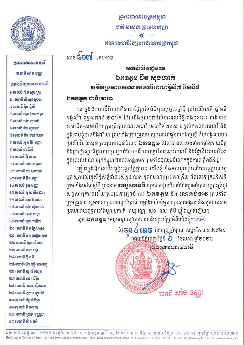 L11 670731365 1495459172373299 8895344770215661597 n