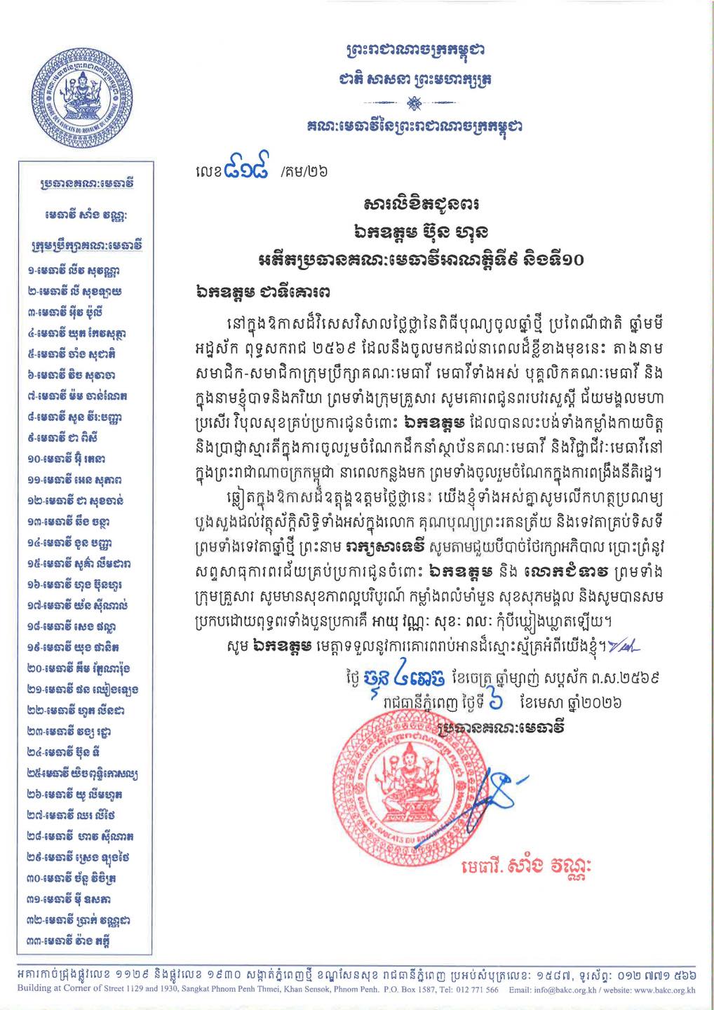 L13 670491004 1495459559039927 337305485859105093 n