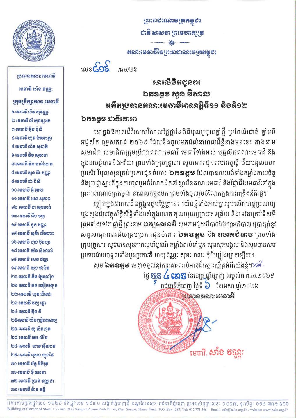 L15 668924668 1495460065706543 2473016564233280206 n