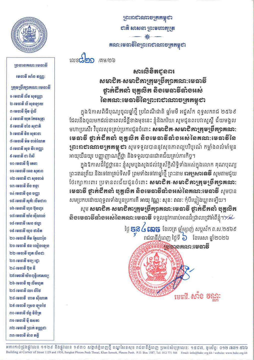 L18 670125293 1495461439039739 4767206351389386183 n