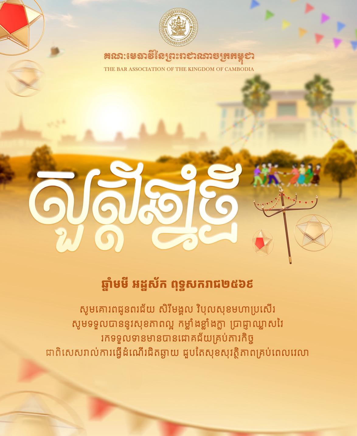 L24 669427016 1496542008931682 8519261522784400703 n