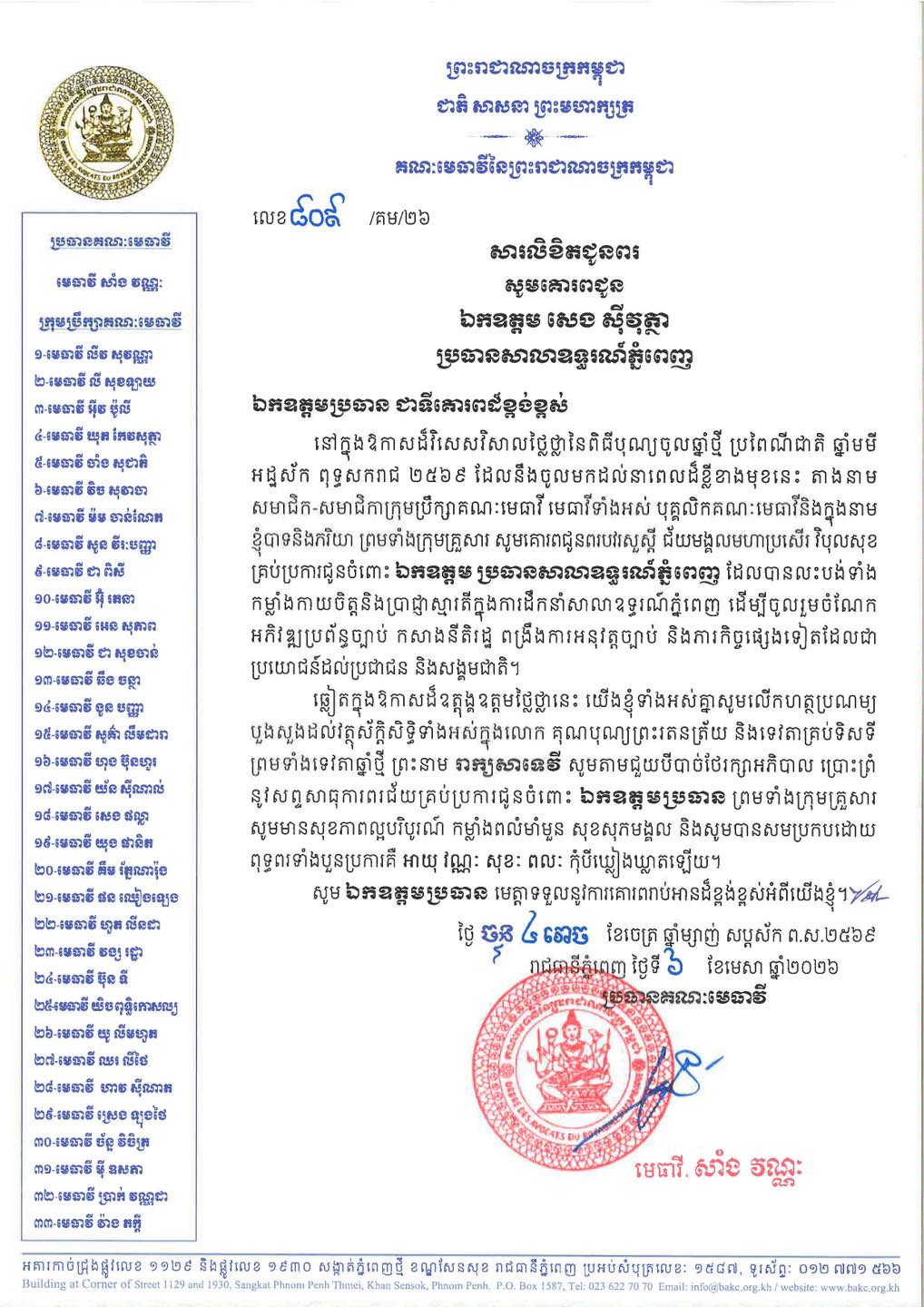 L2 668578585 1495456079040275 135394668740127973 n