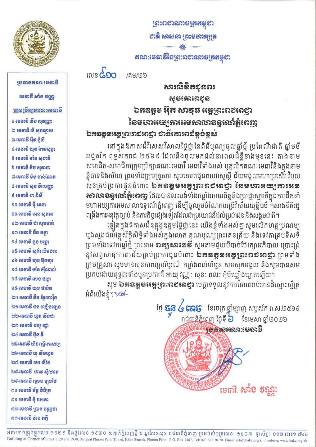 L4 669463640 1495456805706869 8936327724557128952 n