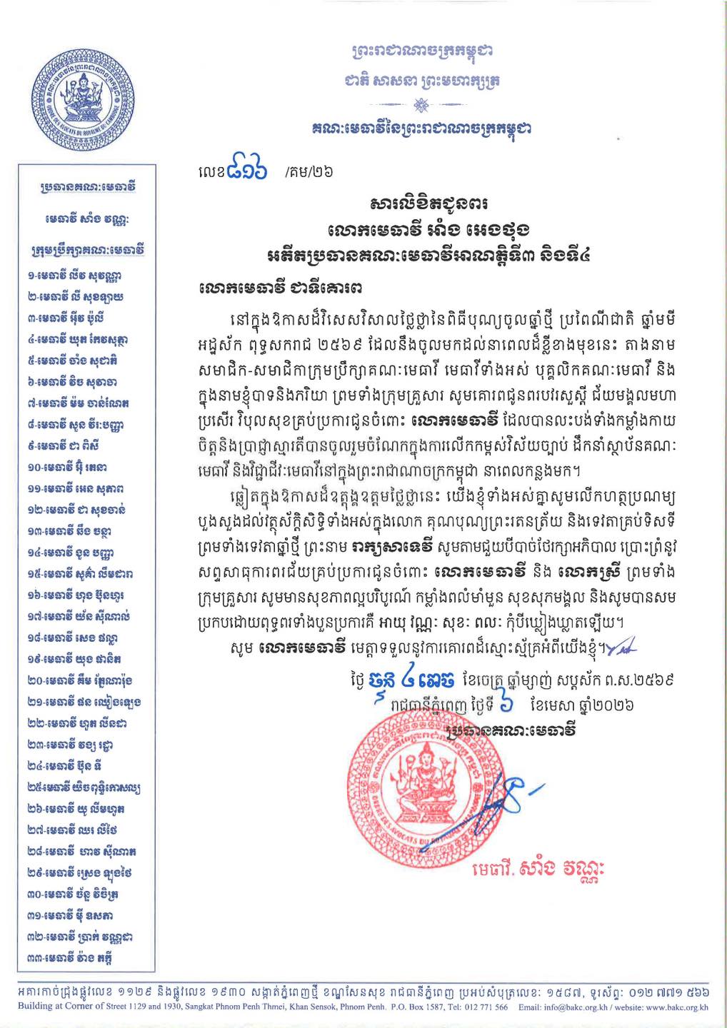 L9 670019061 1495458679040015 8658128037434328112 n