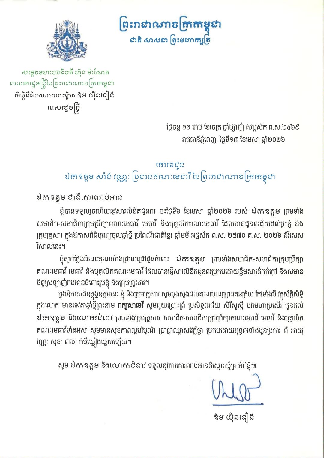 N2 676269002 1503701728215710 4178255472863501410 n