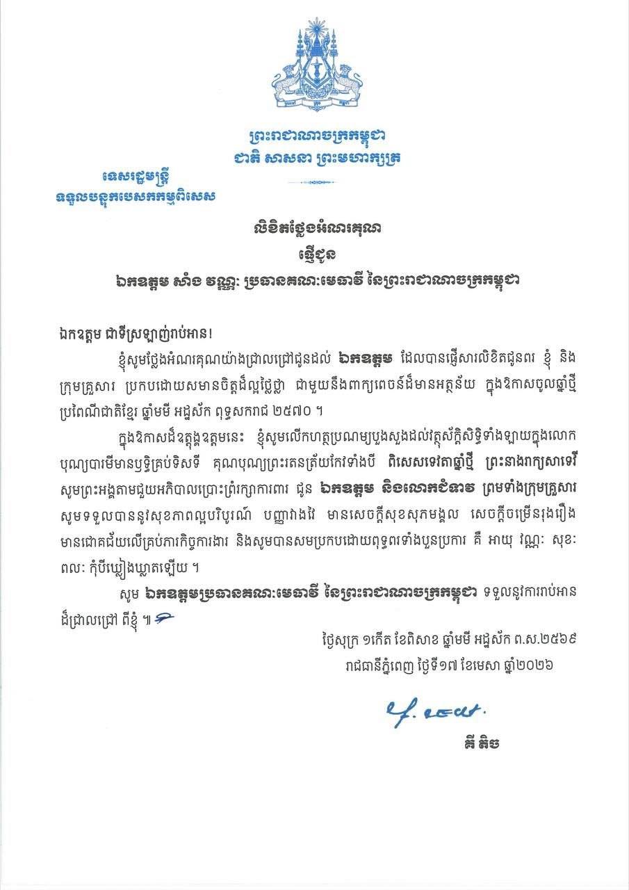 N3 676830597 1504369534815596 8312811901889664228 n