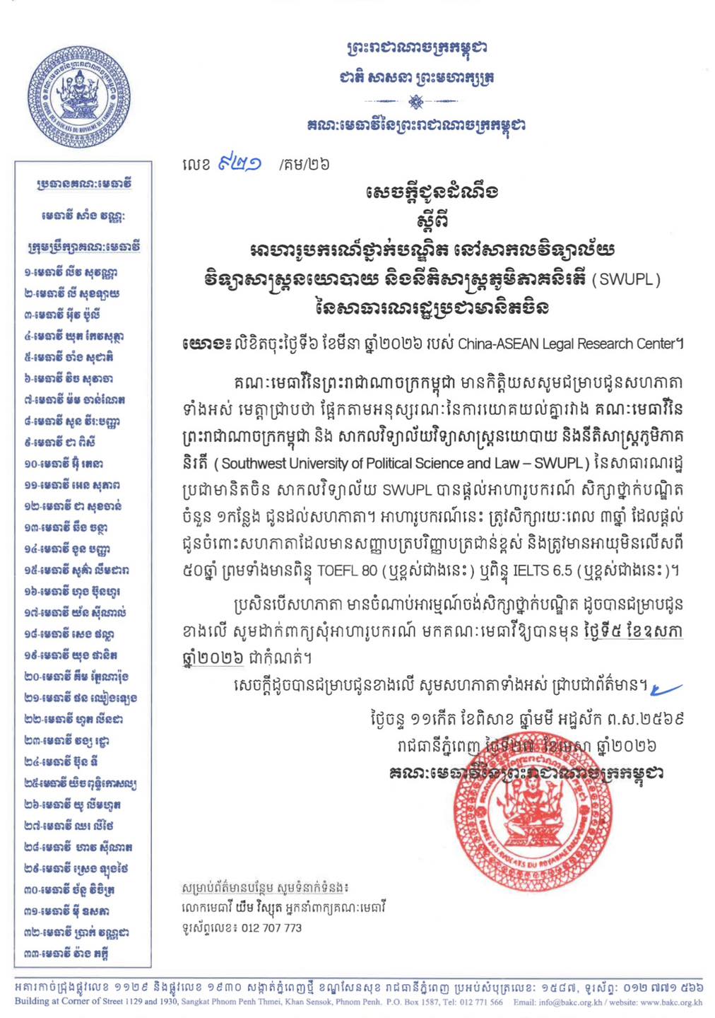 P1 679951285 1508483407737542 4095594930582046936 n