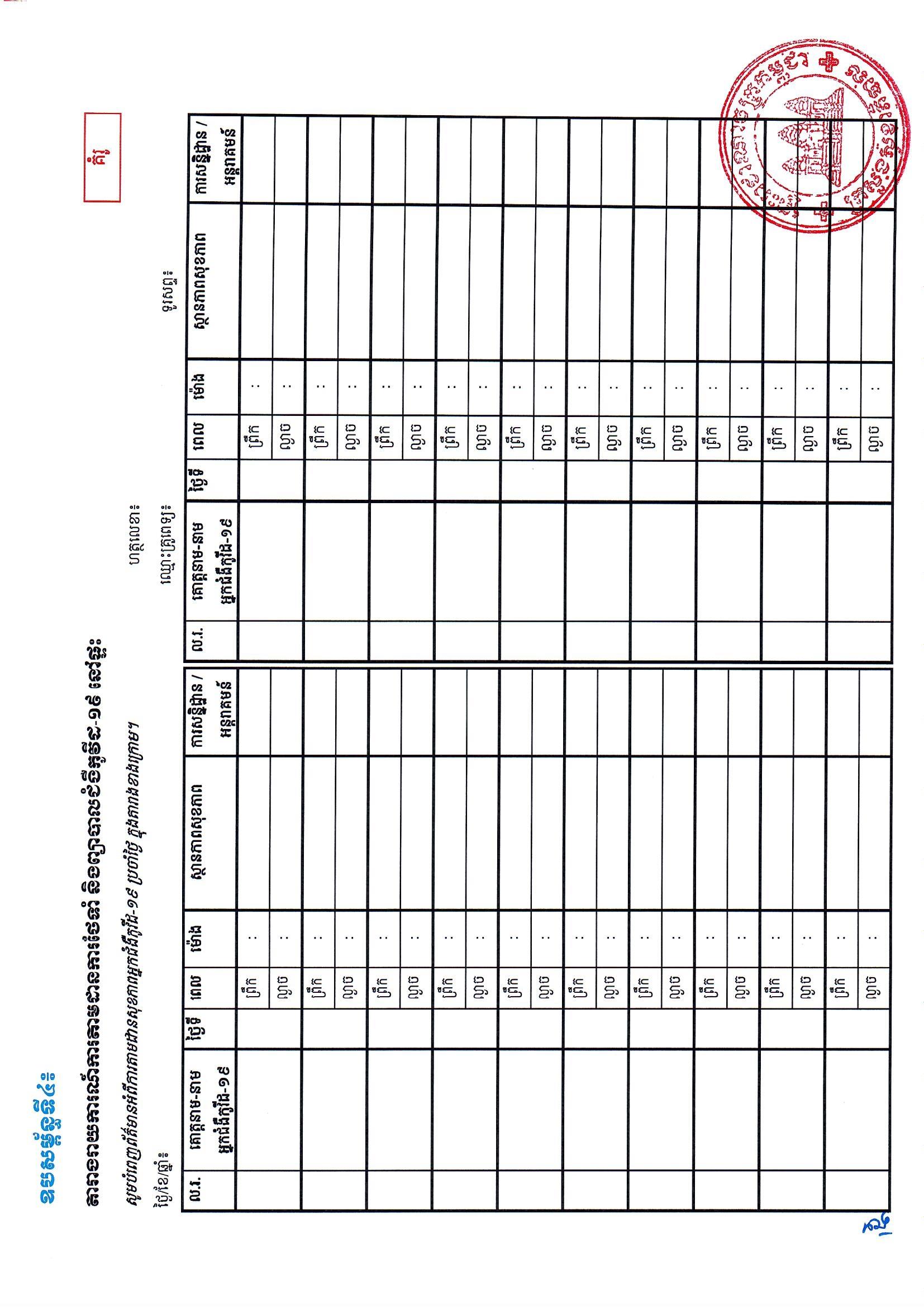  Page 01