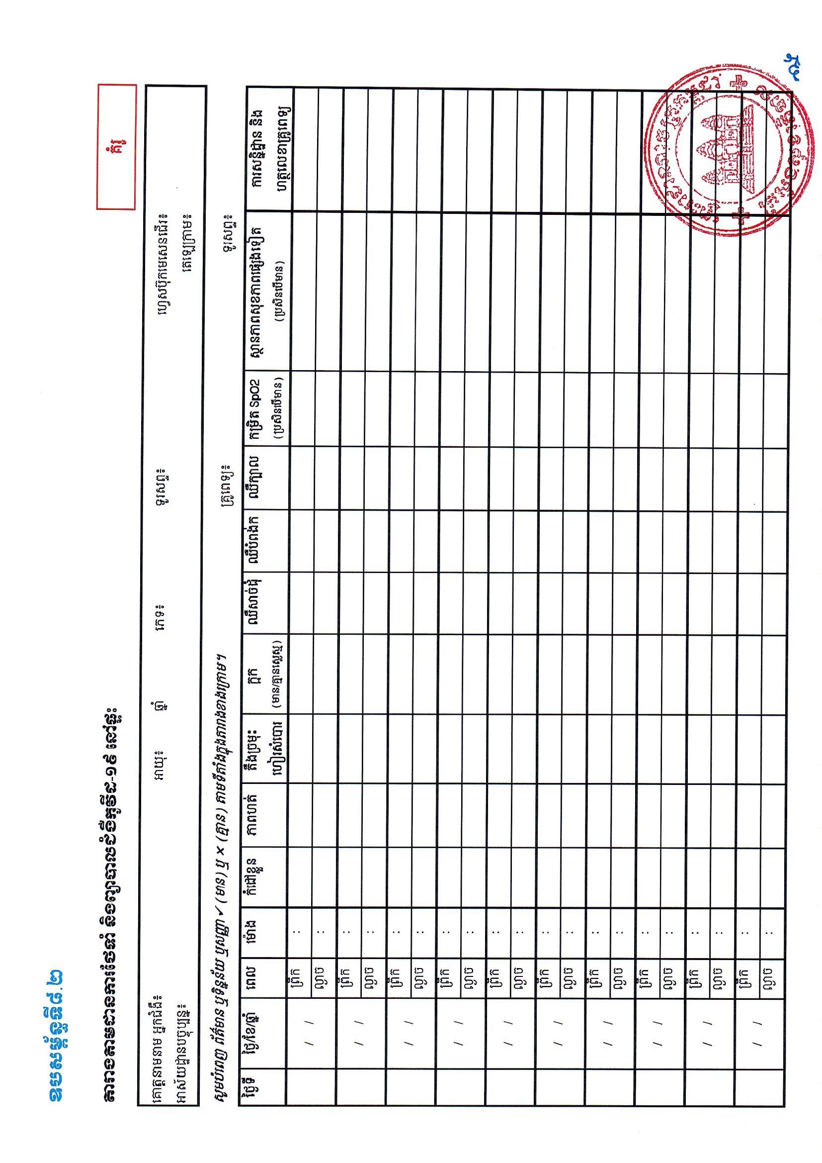  Page 01